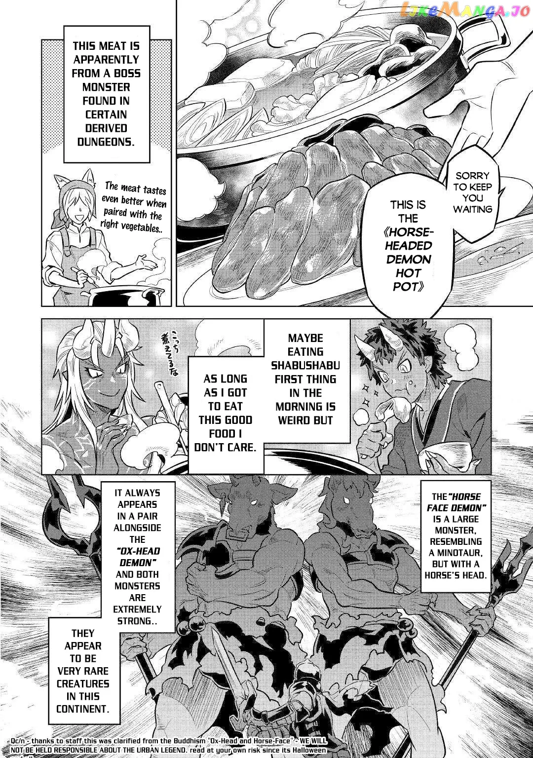 Re:Monster  Manga Chapter 64 page 9 - 
