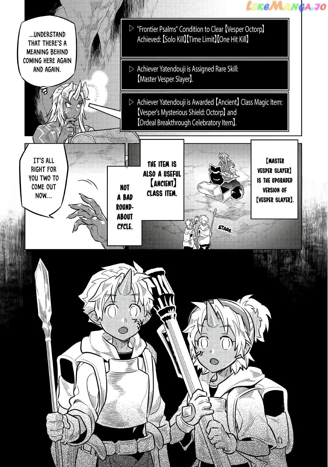 Re:Monster  Manga Chapter 65 page 9 - 
