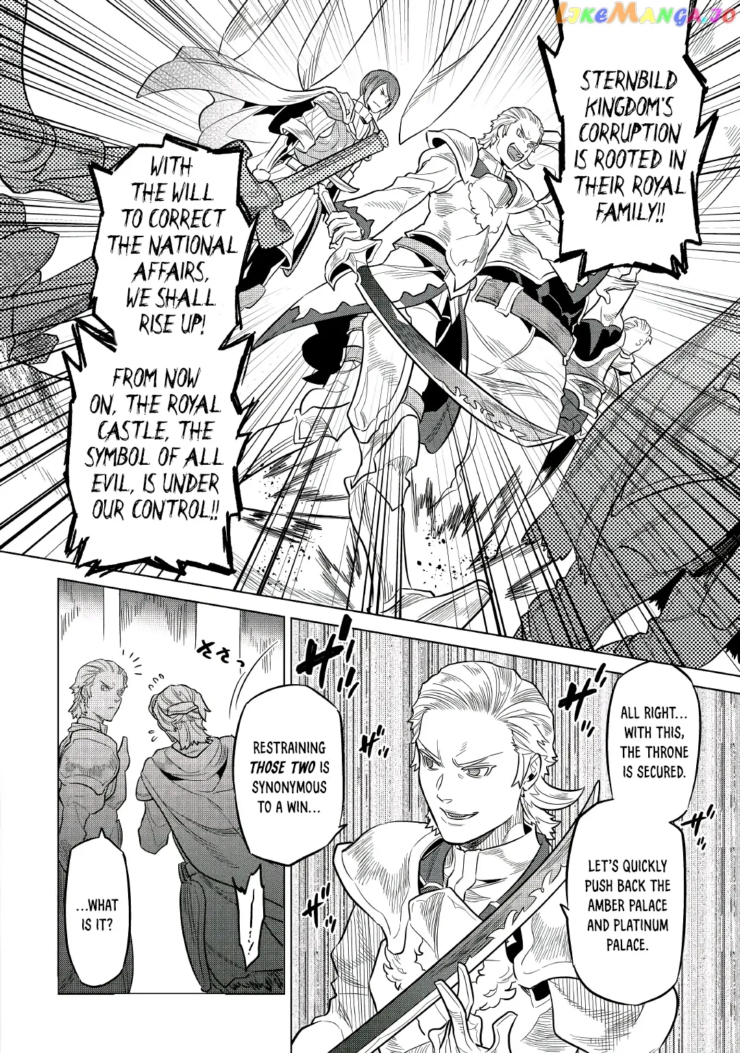 Re:Monster  Manga Chapter 66 page 16 - 