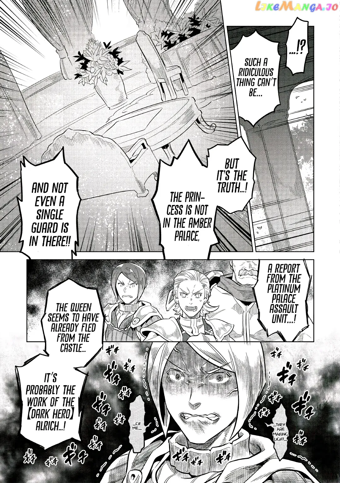 Re:Monster  Manga Chapter 66 page 17 - 