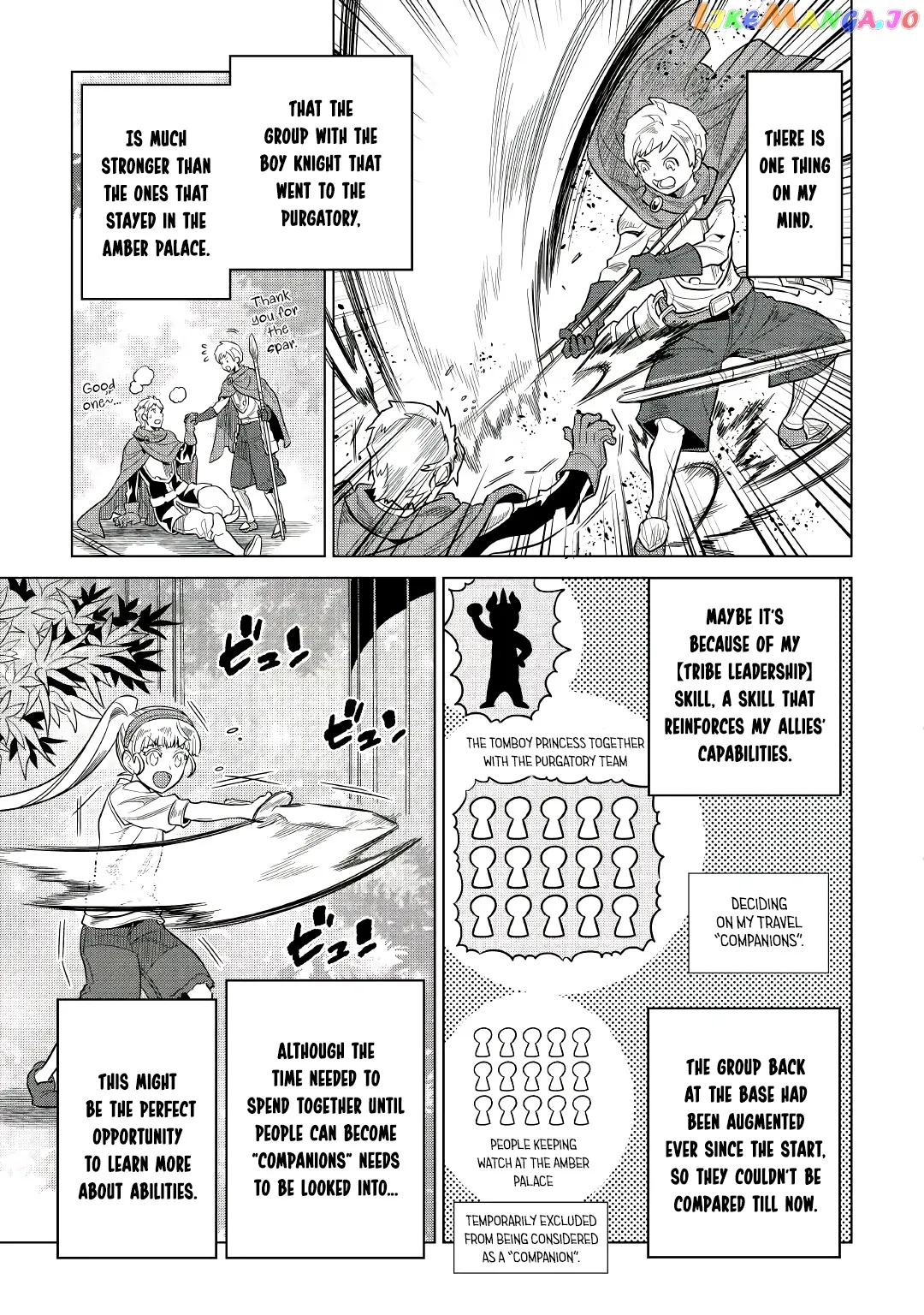 Re:Monster  Manga Chapter 66 page 7 - 