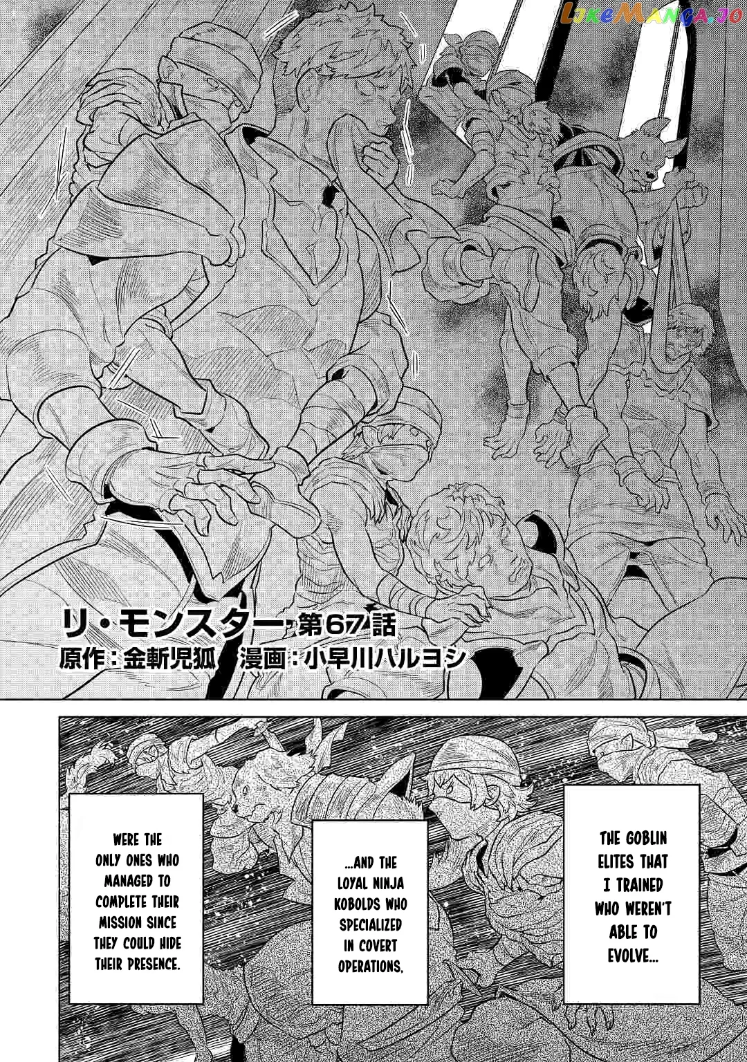 Re:Monster  Manga Chapter 67 page 2 - 