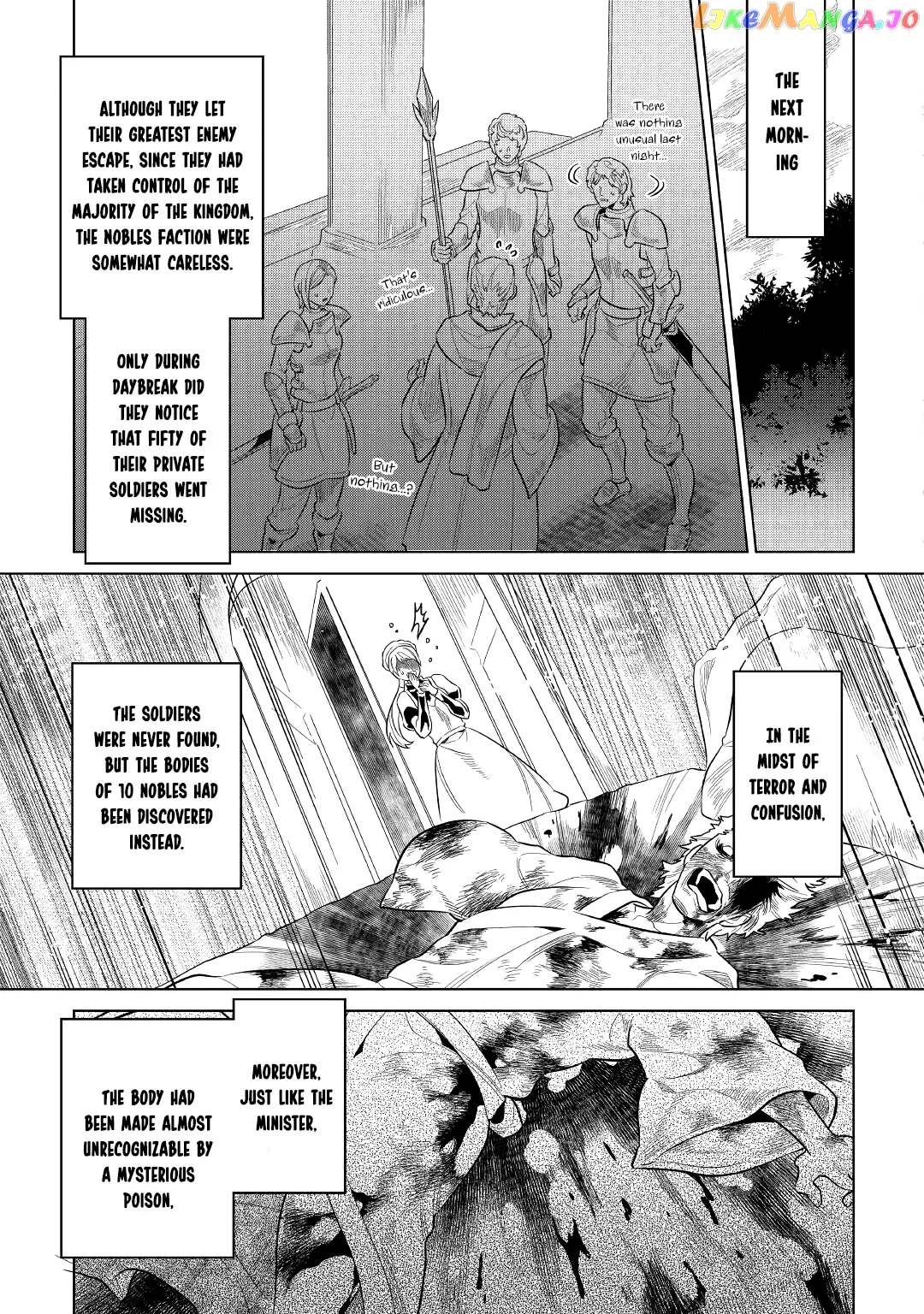 Re:Monster  Manga Chapter 67 page 3 - 