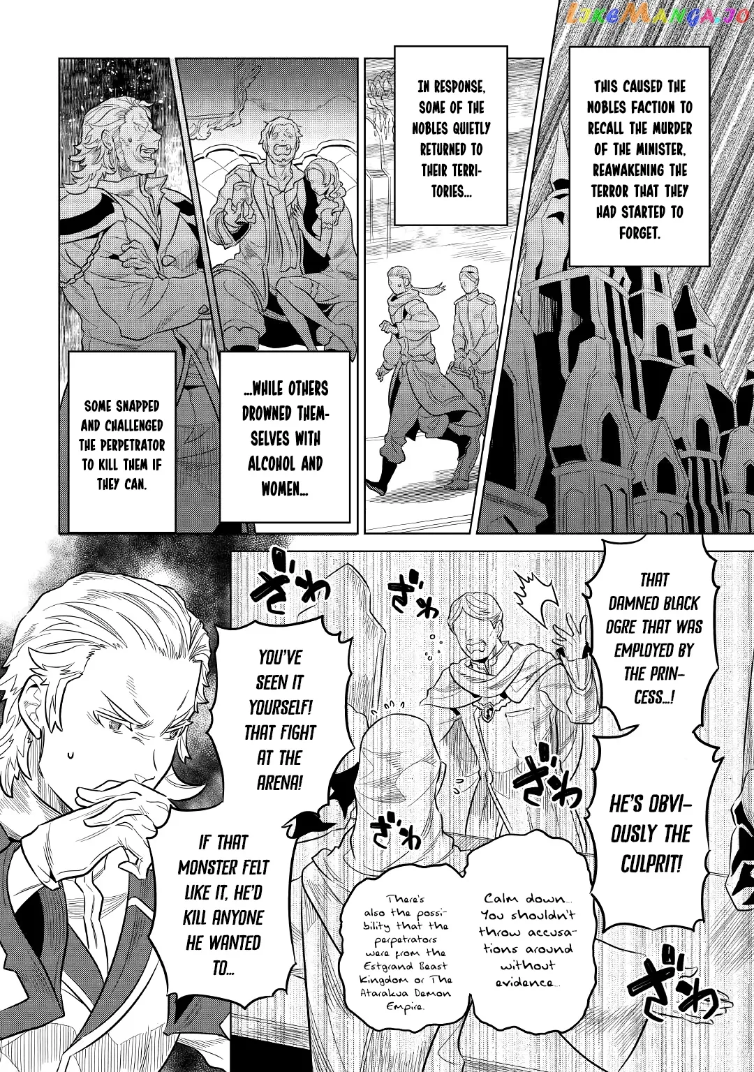 Re:Monster  Manga Chapter 67 page 4 - 