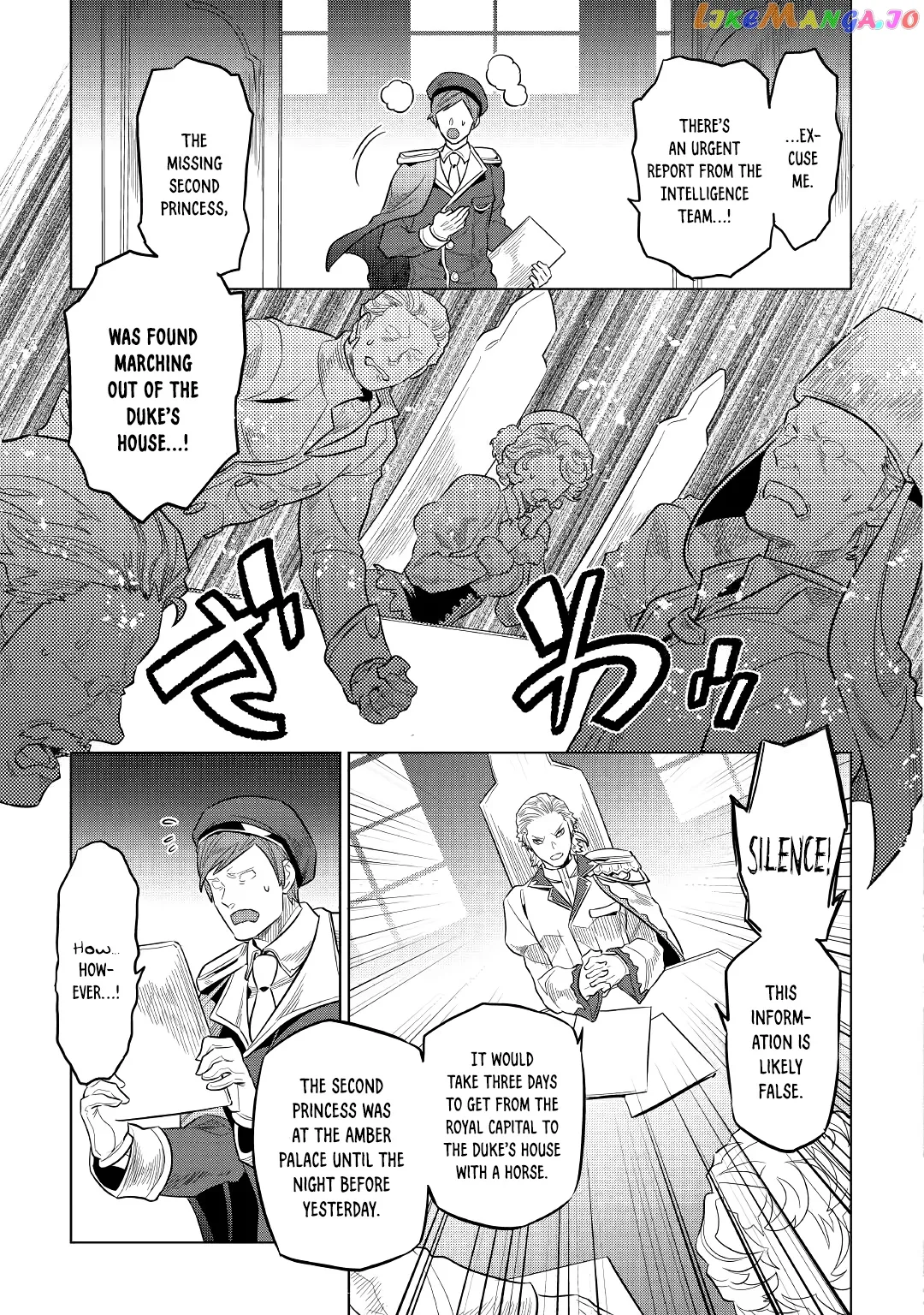 Re:Monster  Manga Chapter 67 page 5 - 