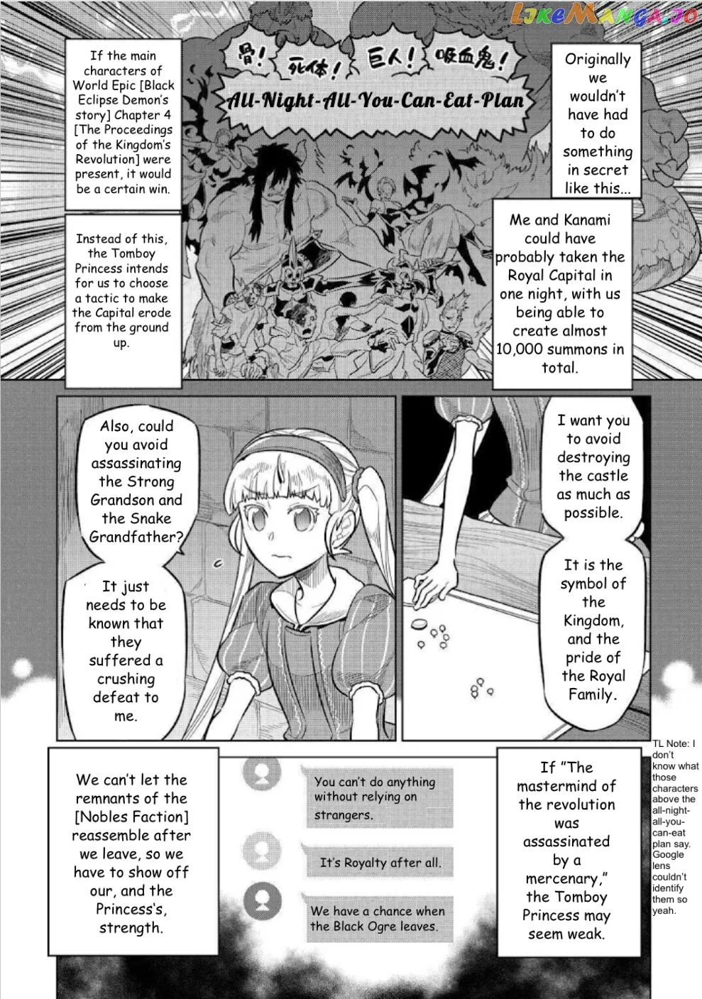 Re:Monster  Manga Chapter 68 page 3 - 