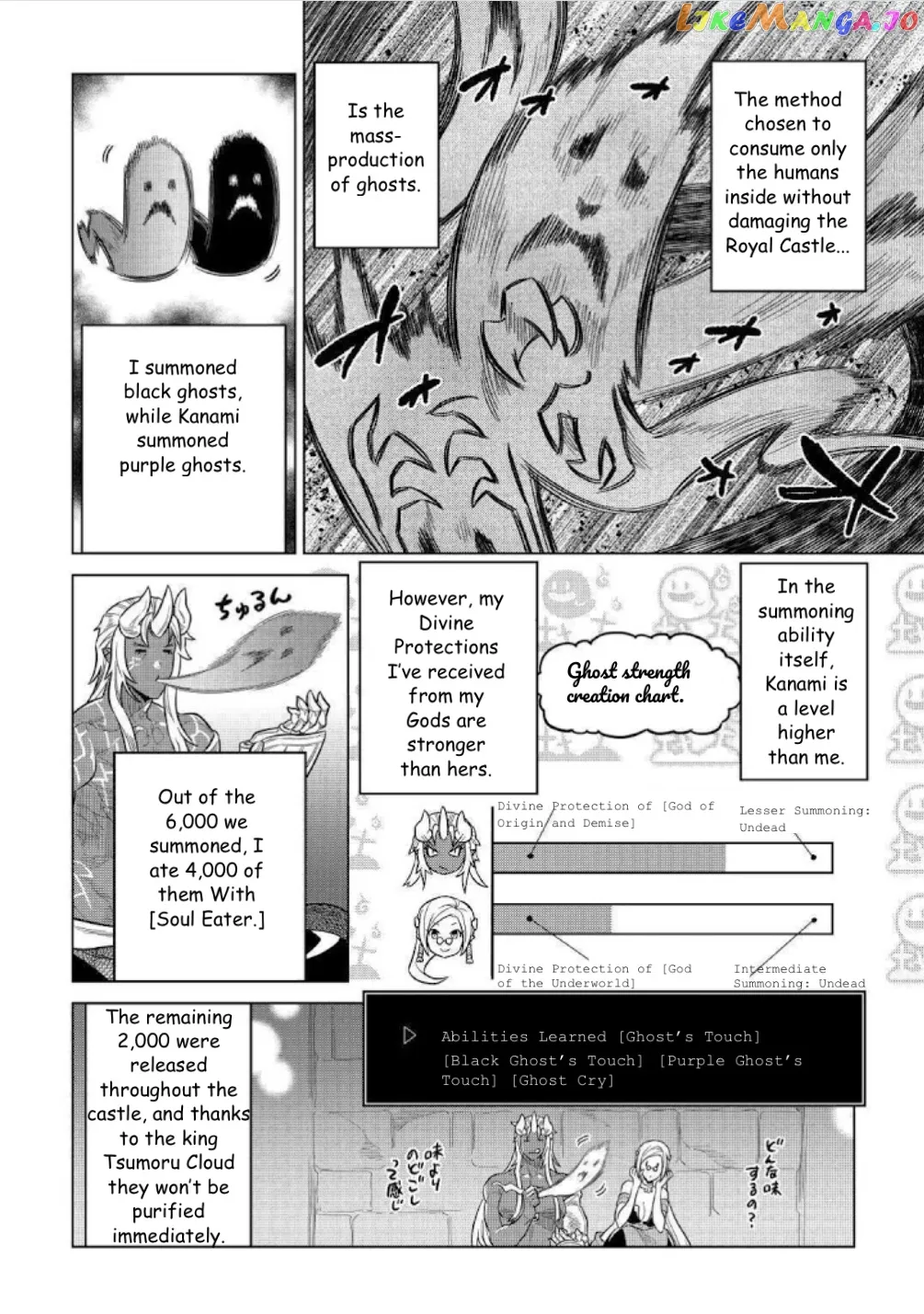 Re:Monster  Manga Chapter 68 page 9 - 
