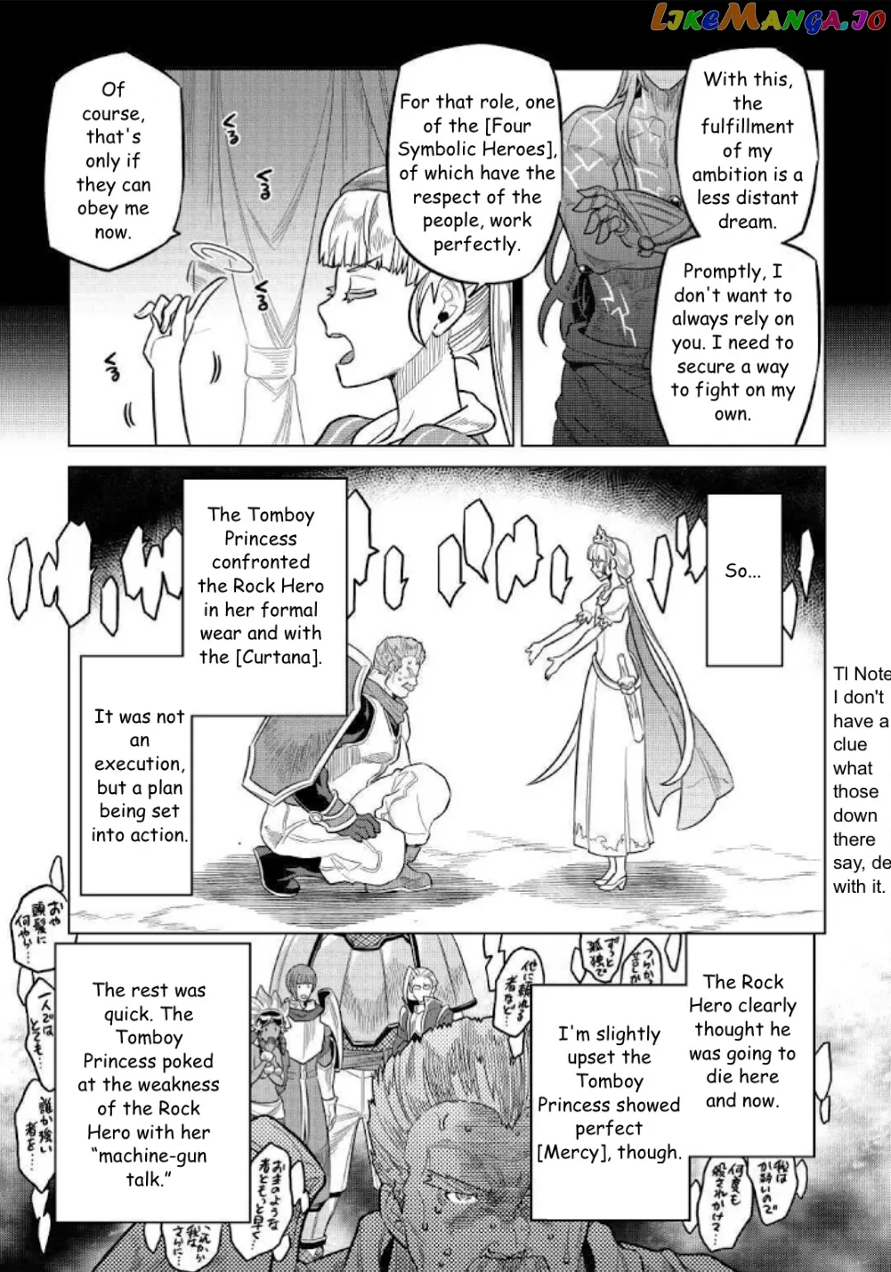 Re:Monster  Manga Chapter 69 page 17 - 