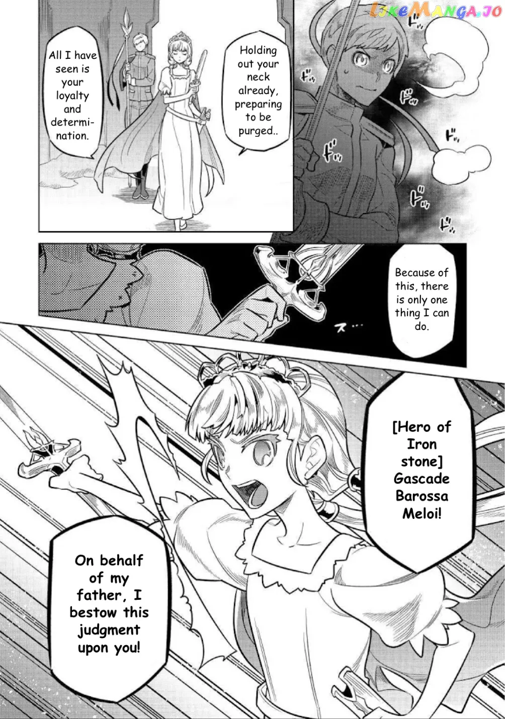 Re:Monster  Manga Chapter 69 page 8 - 