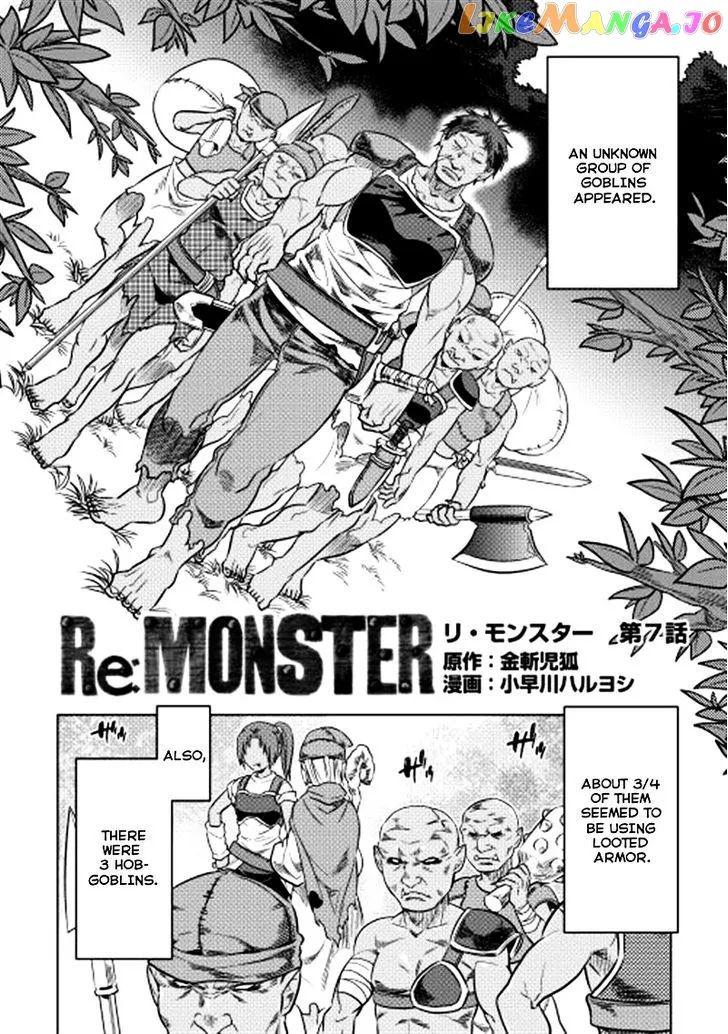 Re:Monster  Manga Chapter 7 page 3 - 