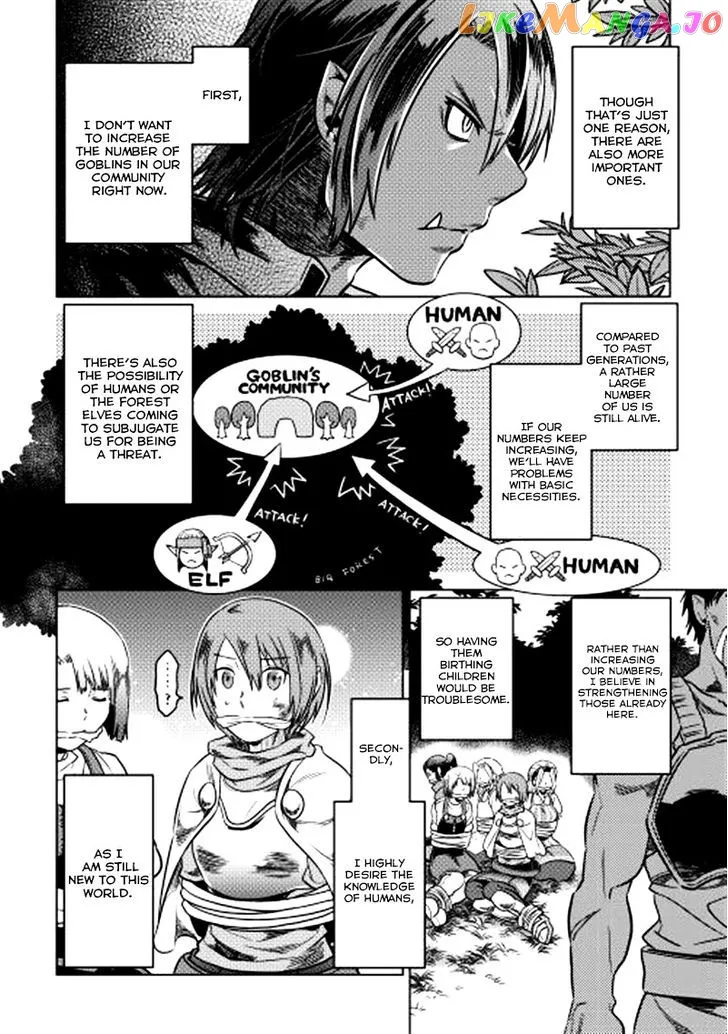 Re:Monster  Manga Chapter 7 page 7 - 