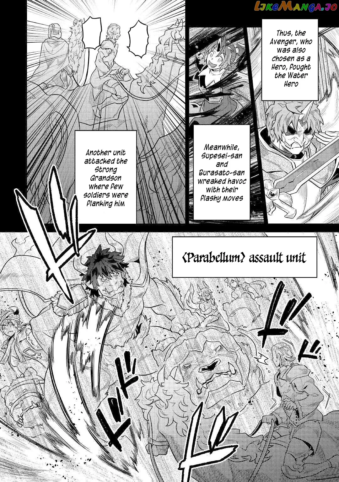 Re:Monster  Manga Chapter 70 page 11 - 