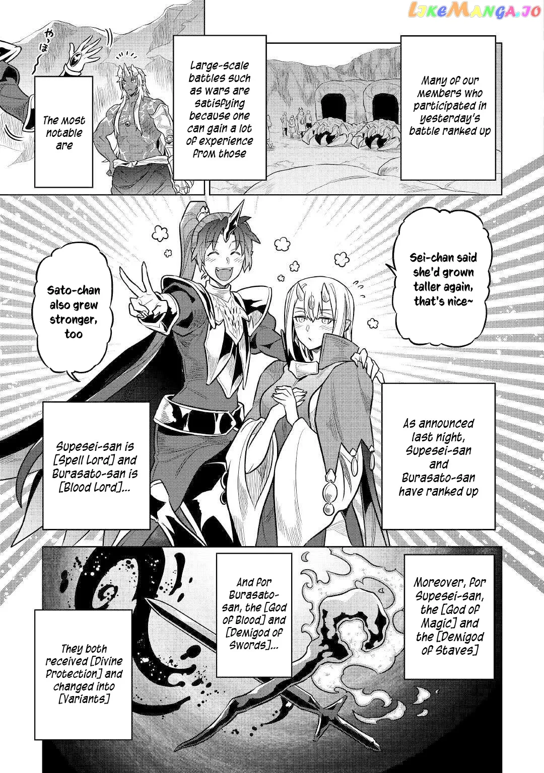 Re:Monster  Manga Chapter 70 page 14 - 