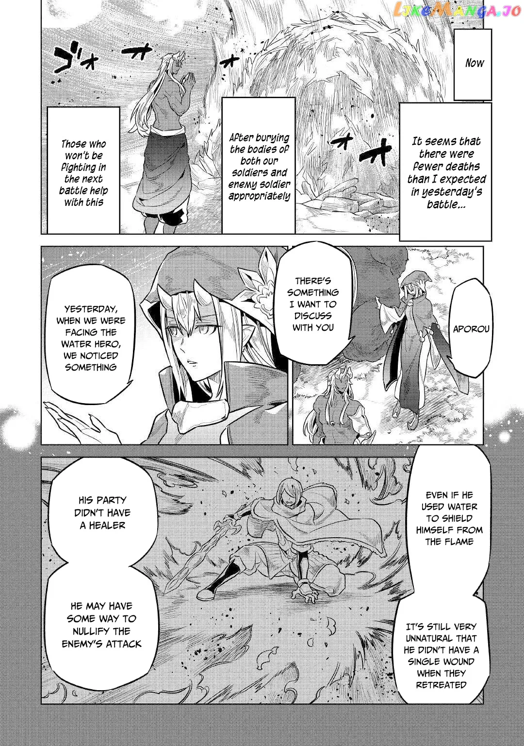 Re:Monster  Manga Chapter 70 page 17 - 