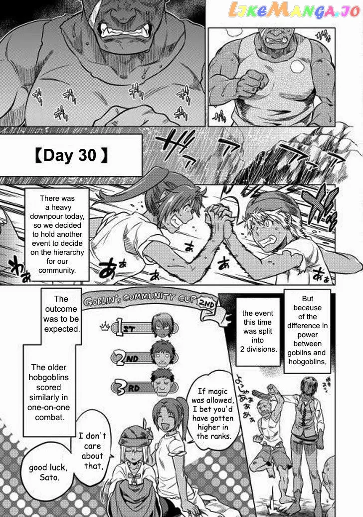 Re:Monster  Manga Chapter 8 page 11 - 