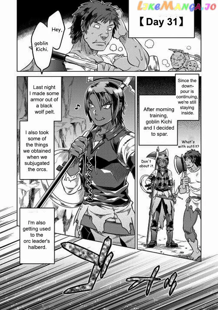 Re:Monster  Manga Chapter 8 page 13 - 