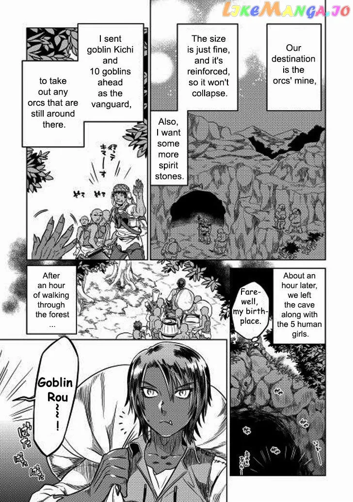 Re:Monster  Manga Chapter 8 page 5 - 