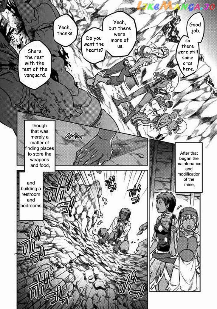 Re:Monster  Manga Chapter 8 page 6 - 