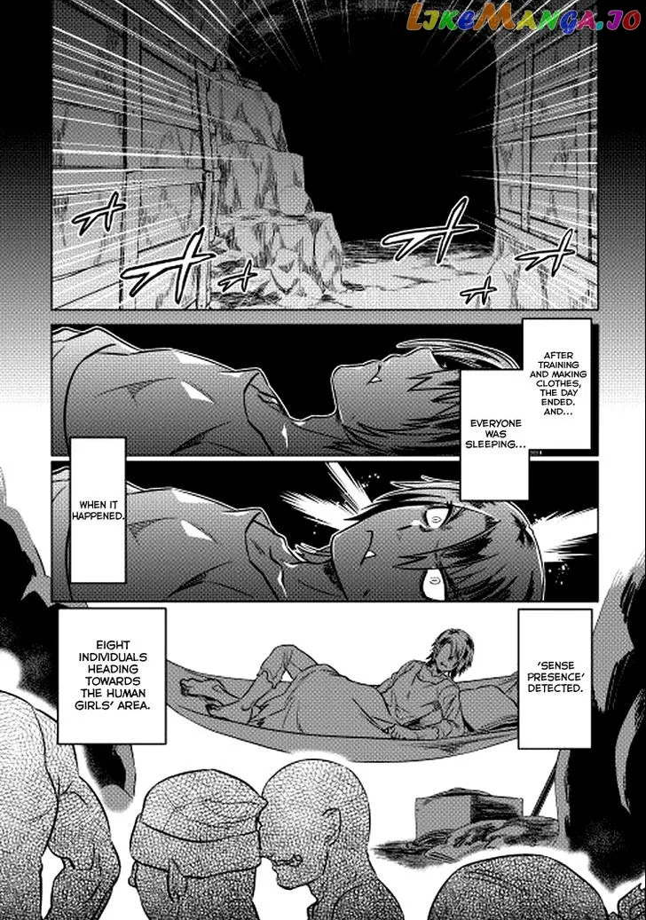 Re:Monster  Manga Chapter 9 page 1 - 