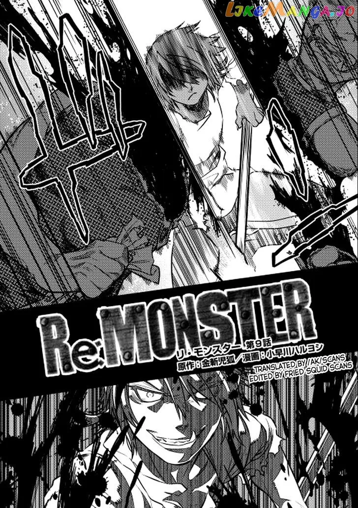 Re:Monster  Manga Chapter 9 page 3 - 