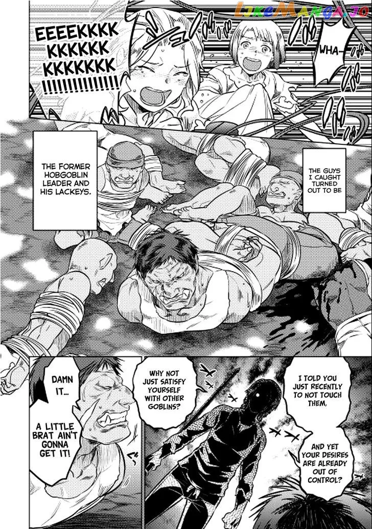 Re:Monster  Manga Chapter 9 page 4 - 