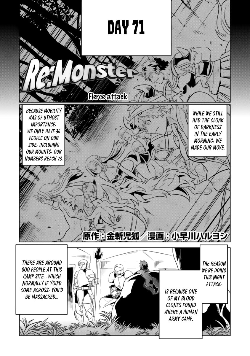 Re:monster Chapter 0.1 page 1 - 