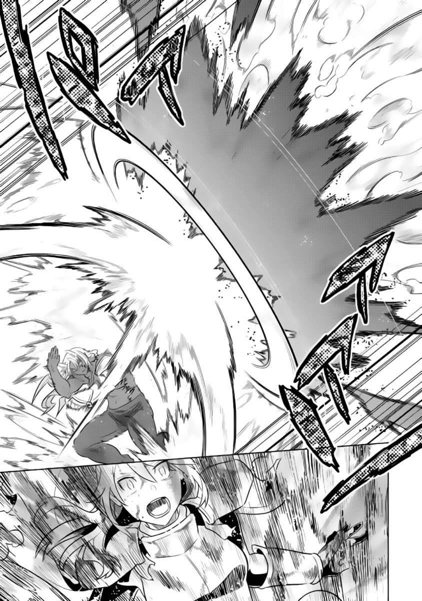 Re:monster Chapter 0.1 page 20 - 
