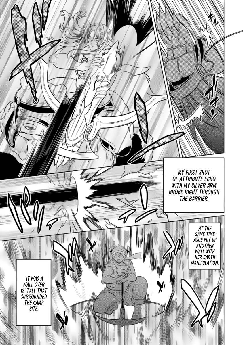 Re:monster Chapter 0.1 page 4 - 