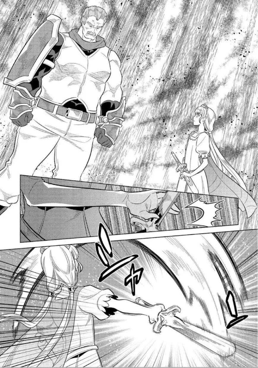 Re:monster Chapter 0.8 page 4 - 