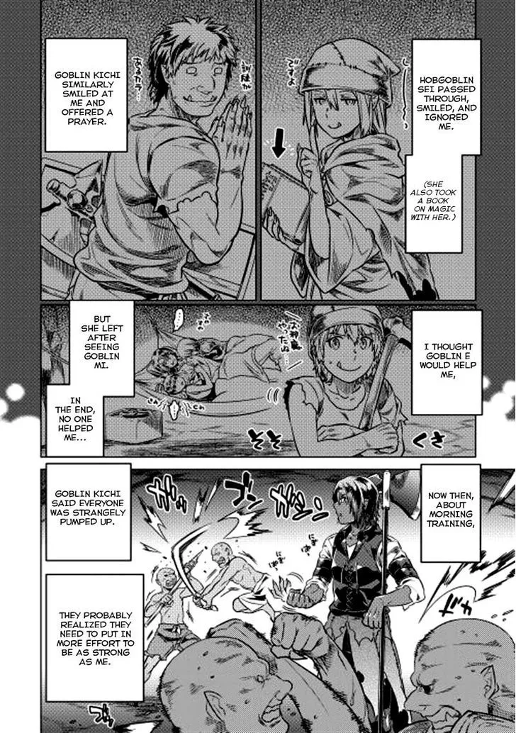 Re:monster Chapter 10 page 2 - 