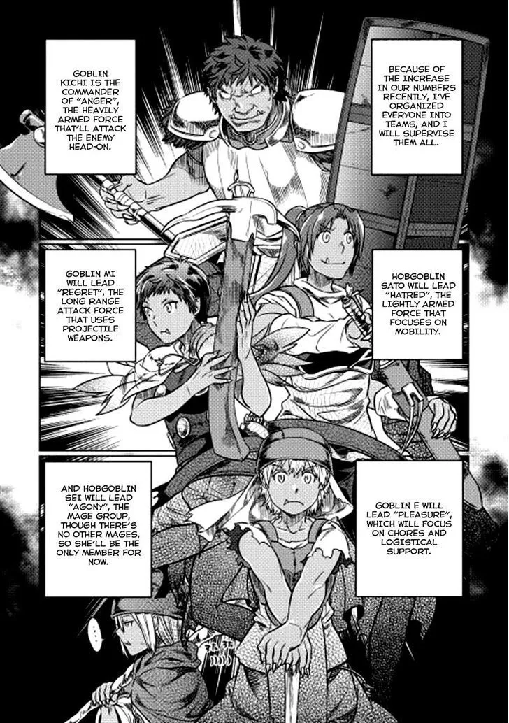 Re:monster Chapter 10 page 3 - 