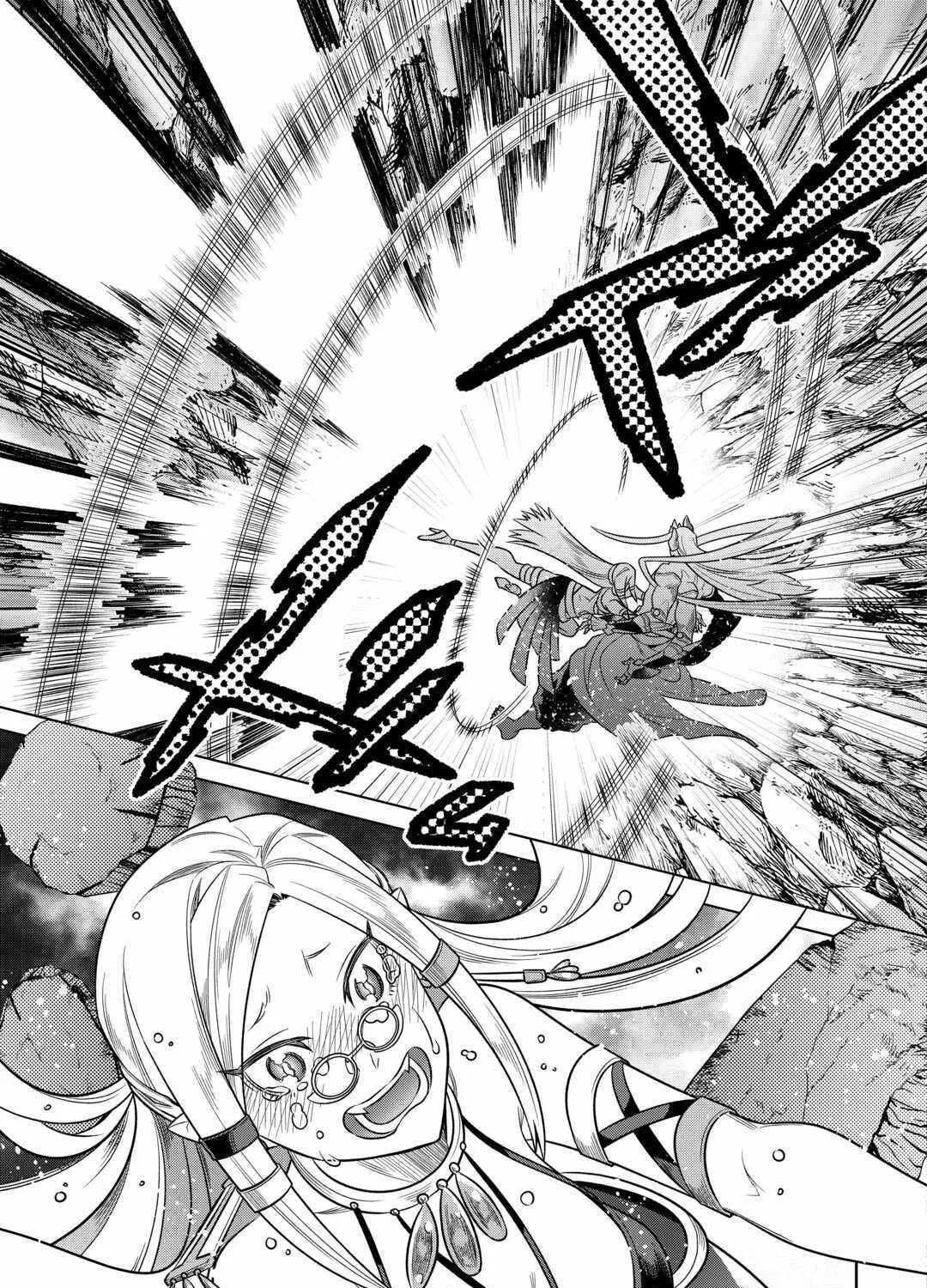 Re:monster Chapter 100 page 23 - 