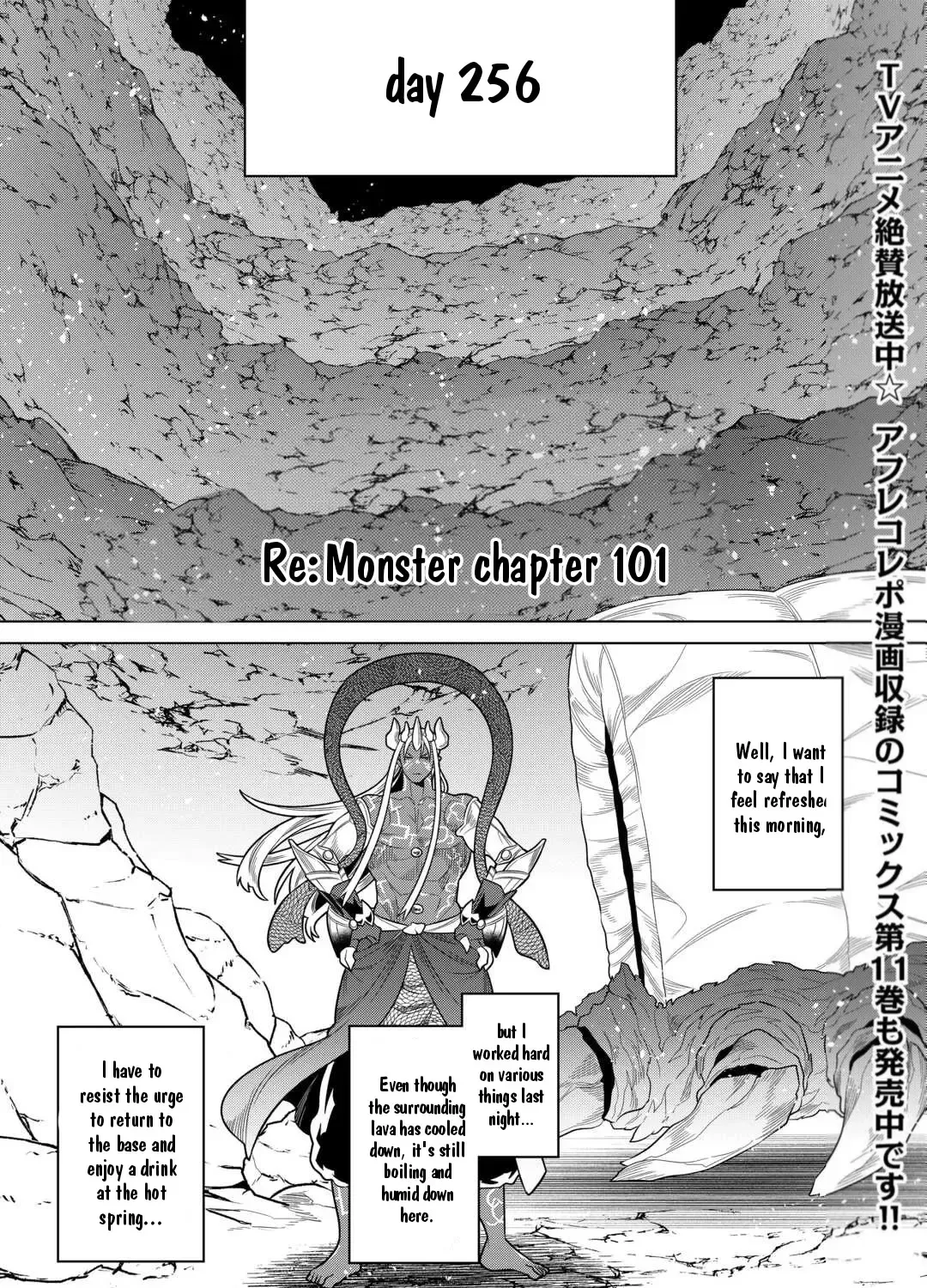 Re:monster Chapter 101 page 3 - 