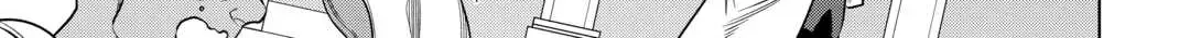 Re:monster Chapter 102 page 17 - 