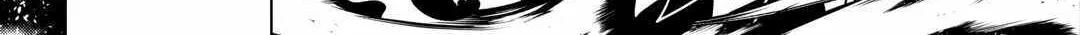 Re:monster Chapter 103 page 11 - 