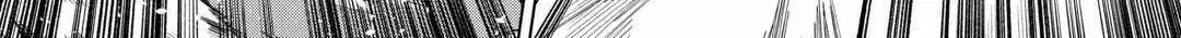 Re:monster Chapter 103 page 13 - 
