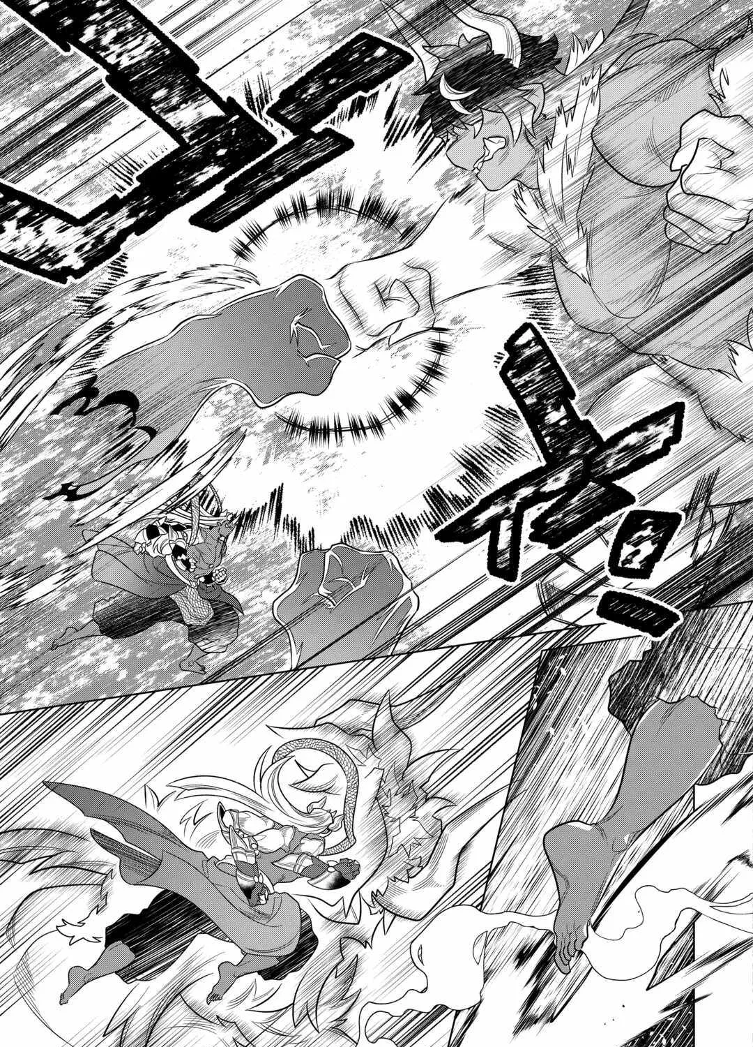 Re:monster Chapter 103 page 14 - 