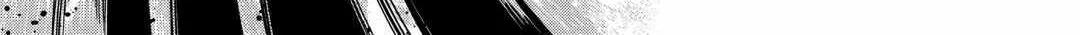 Re:monster Chapter 103 page 37 - 