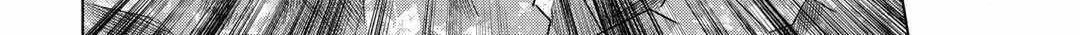 Re:monster Chapter 103 page 5 - 