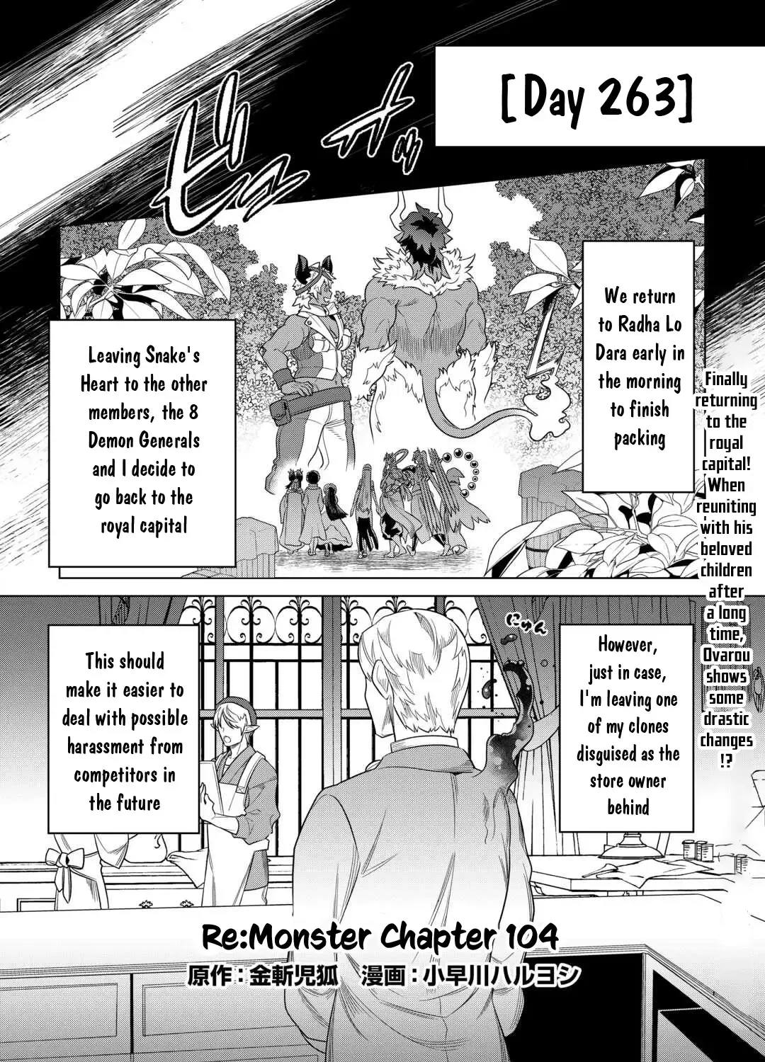 Re:monster Chapter 104 page 2 - 