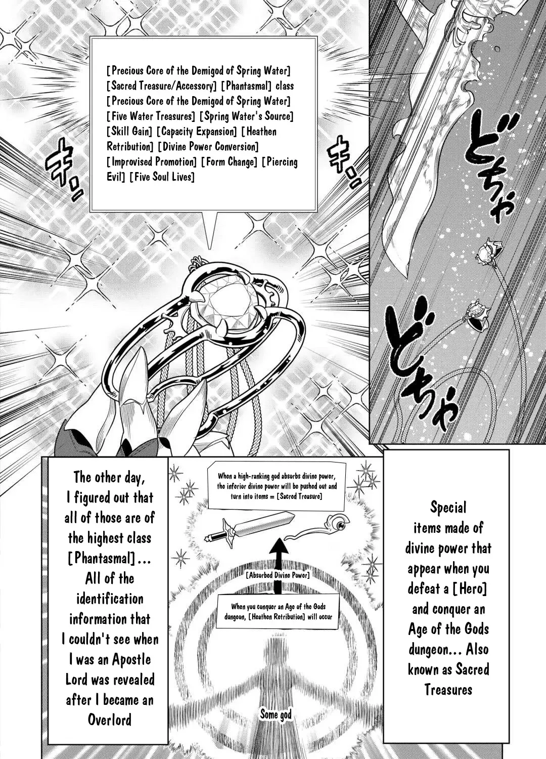 Re:monster Chapter 104 page 16 - 