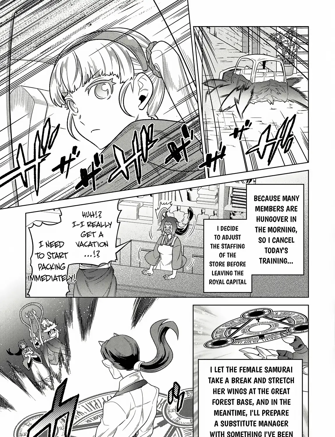 Re:monster Chapter 105 page 11 - 