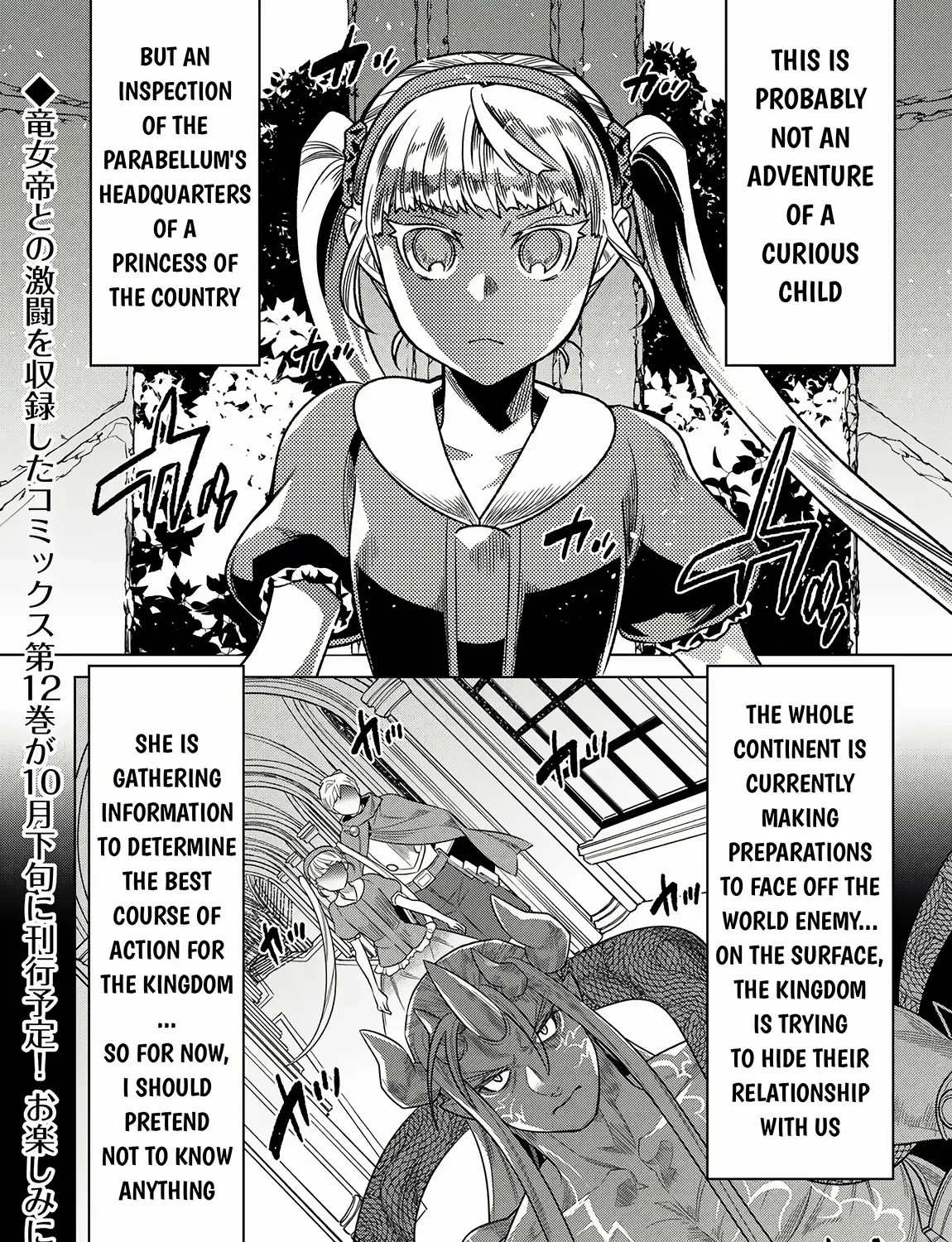 Re:monster Chapter 105 page 37 - 
