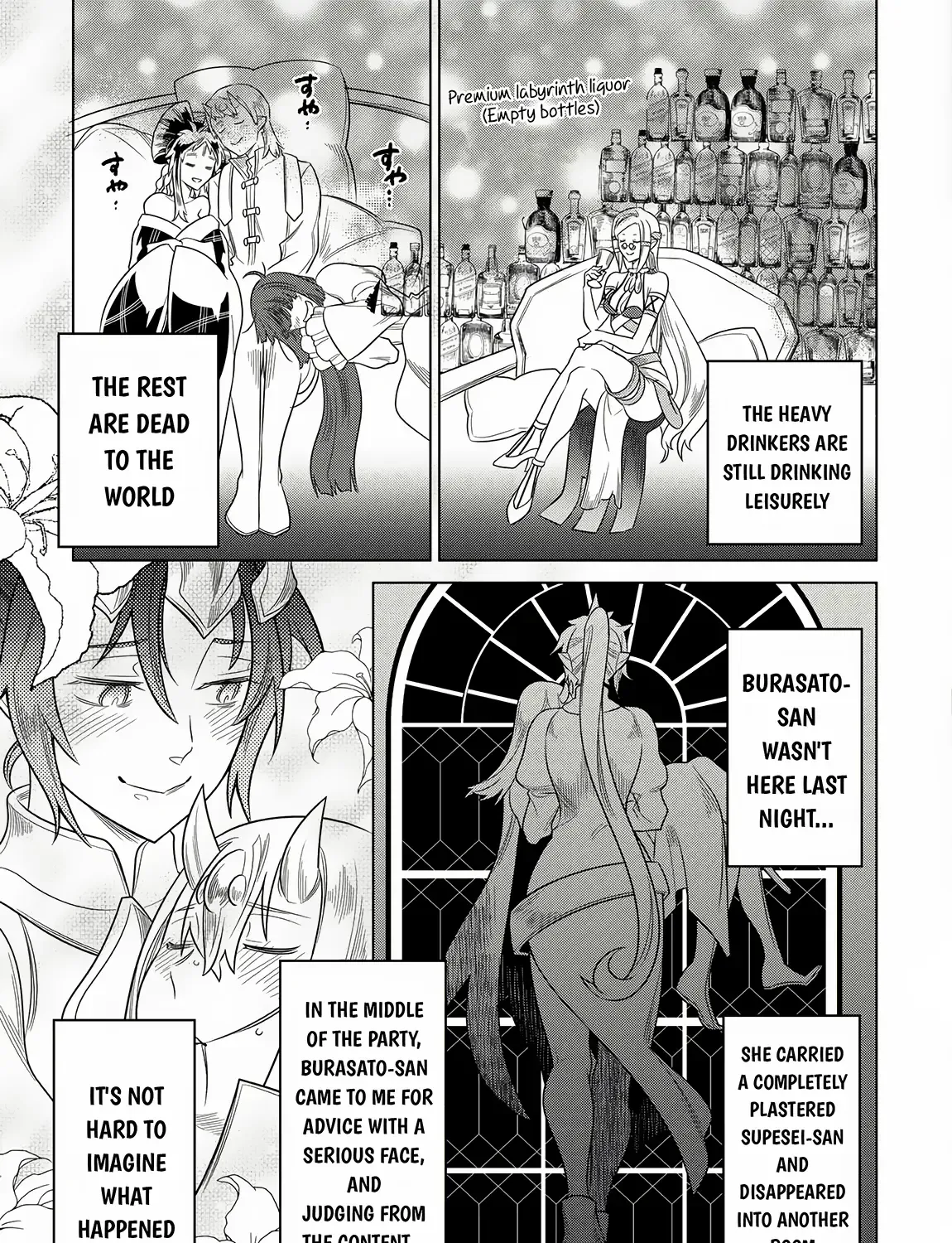 Re:monster Chapter 105 page 7 - 