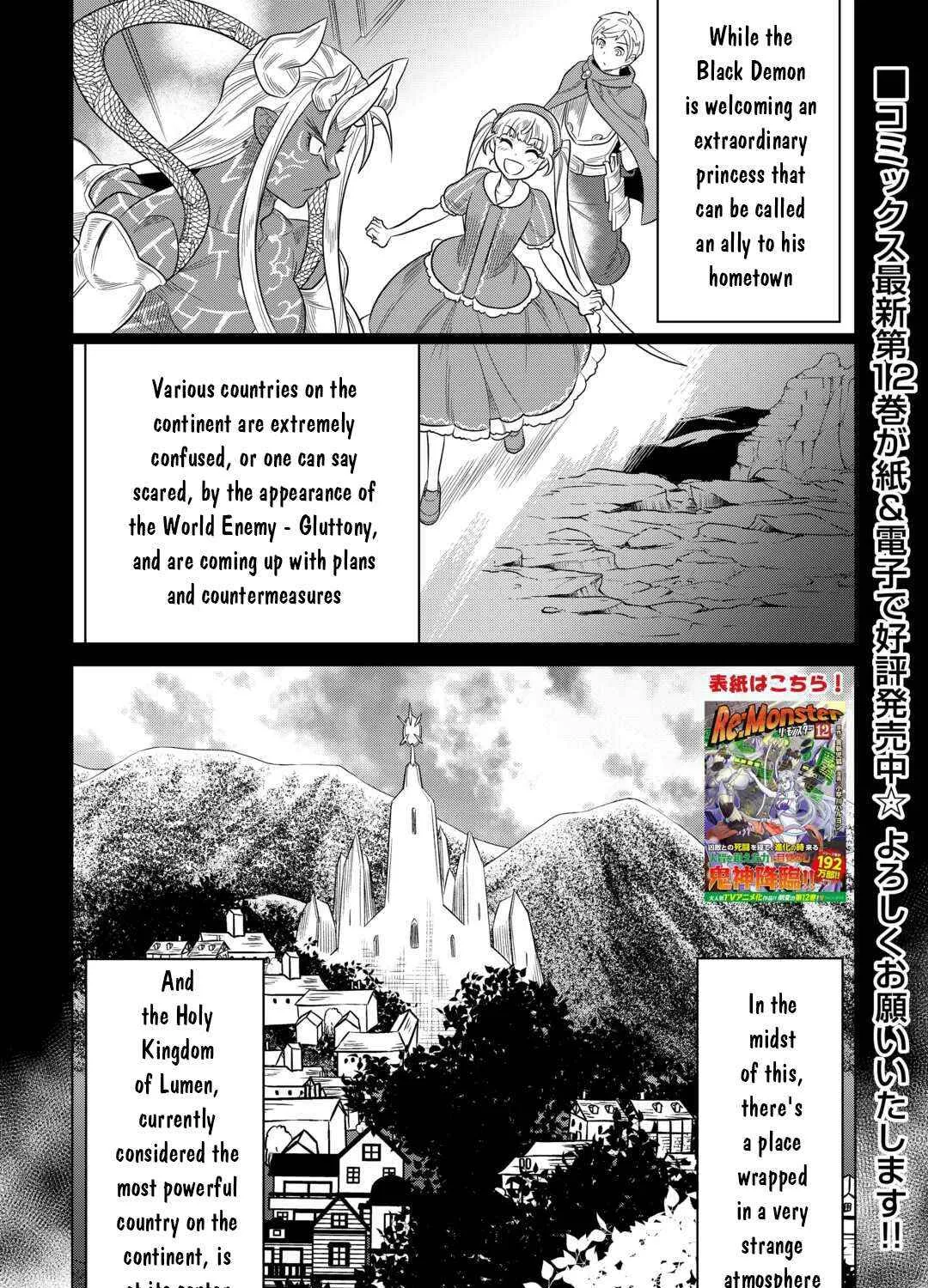Re:monster Chapter 106 page 3 - 