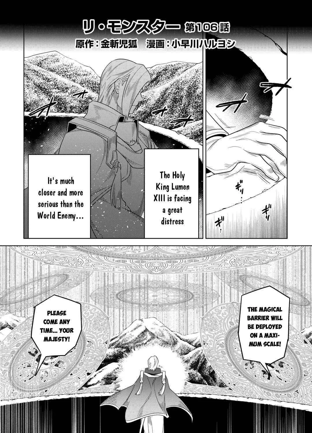 Re:monster Chapter 106 page 5 - 