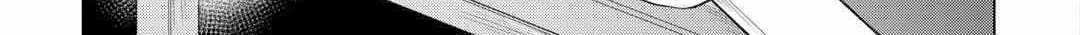 Re:monster Chapter 107 page 11 - 