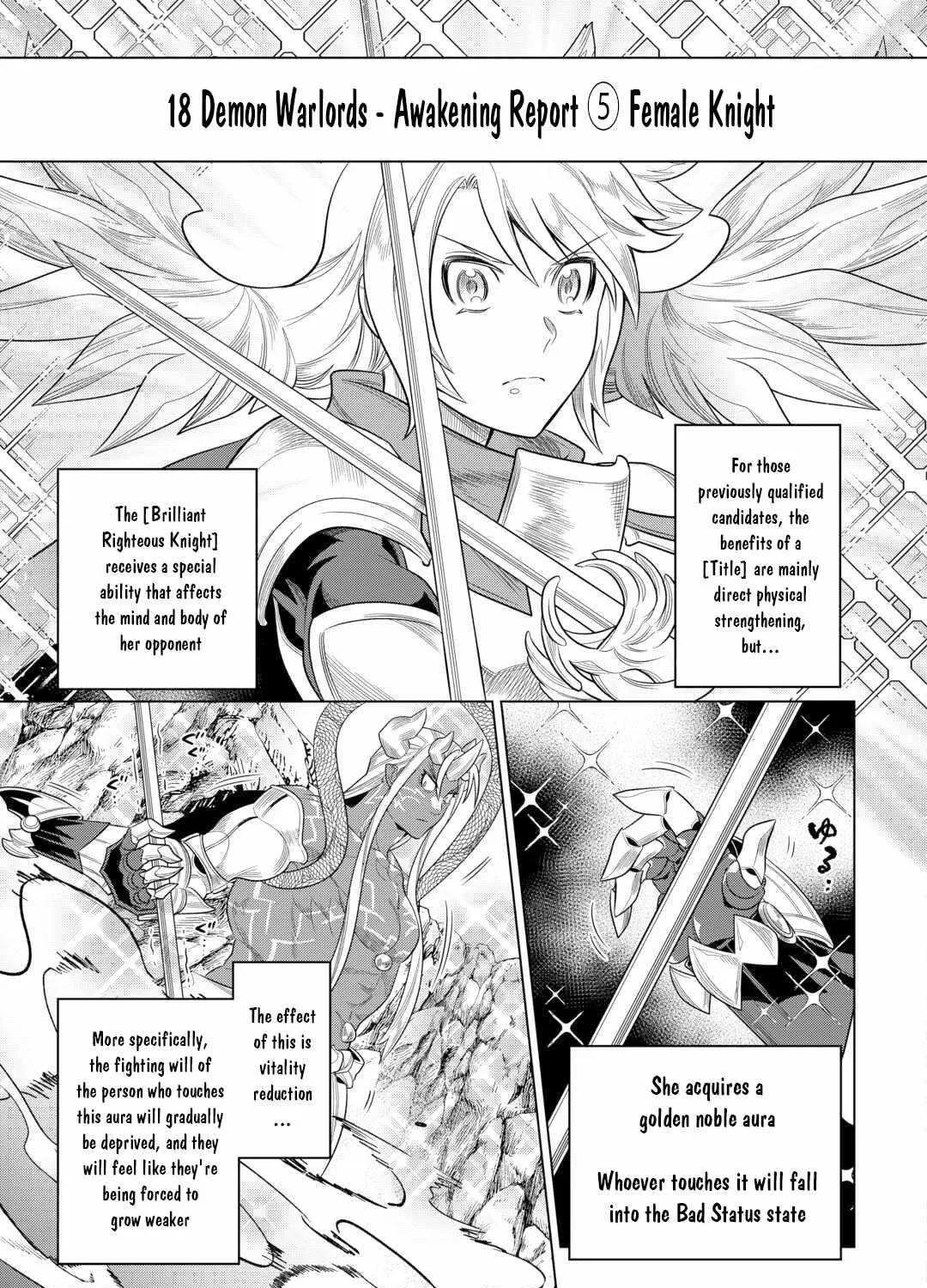 Re:monster Chapter 107 page 14 - 
