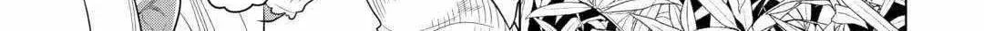 Re:monster Chapter 107 page 7 - 