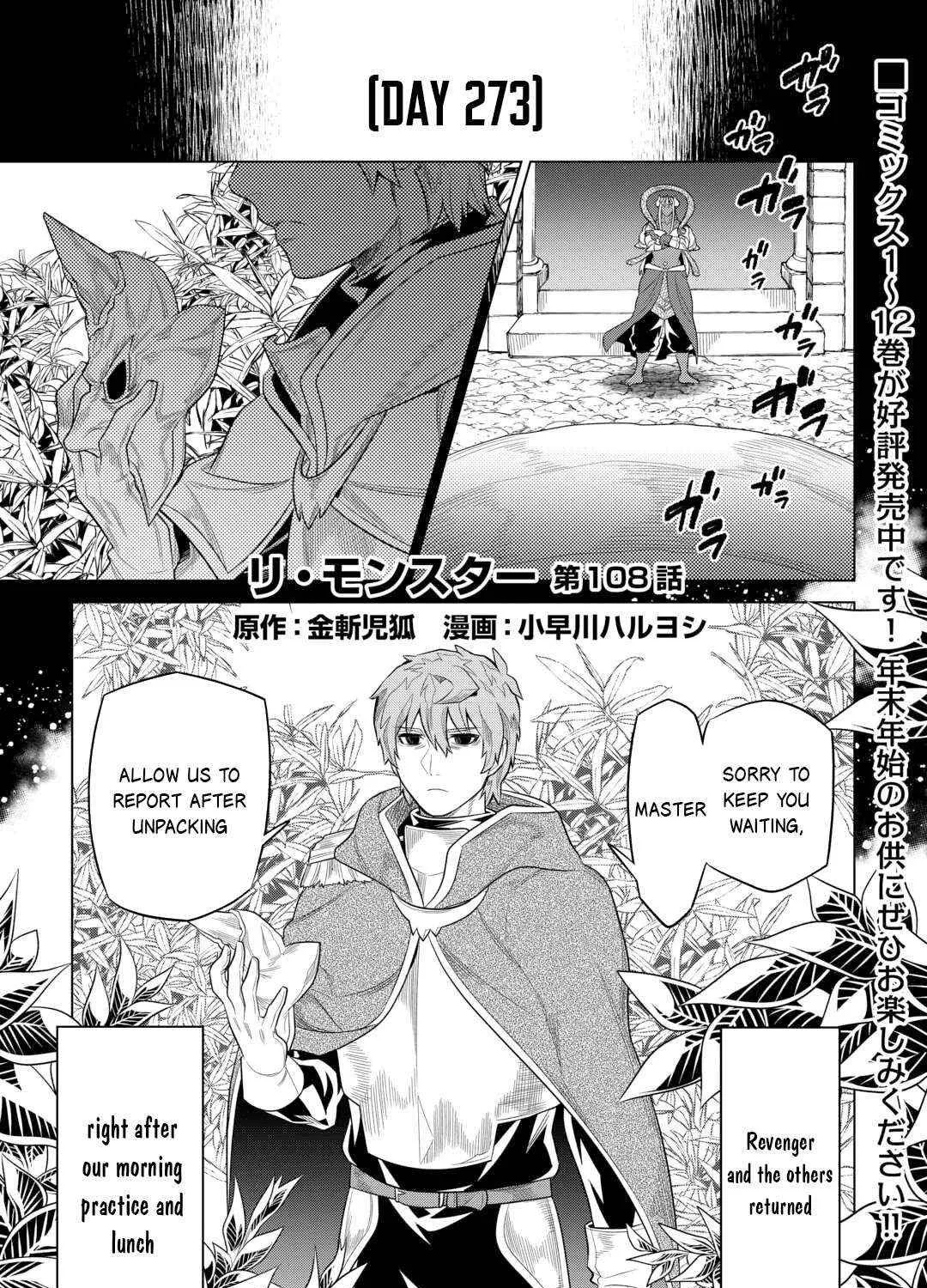 Re:monster Chapter 108 page 3 - 